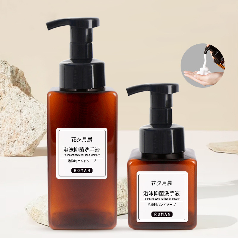 Очищающее средство для рук для рук для домашних животных, мусс, пена, насос, бутылка 200 мл, 300 мл, 400 мл, 500 мл, 650 мл, пустая пластиковая квадратная матовая прозрачная бутылка с распылителем, трафаретная печать